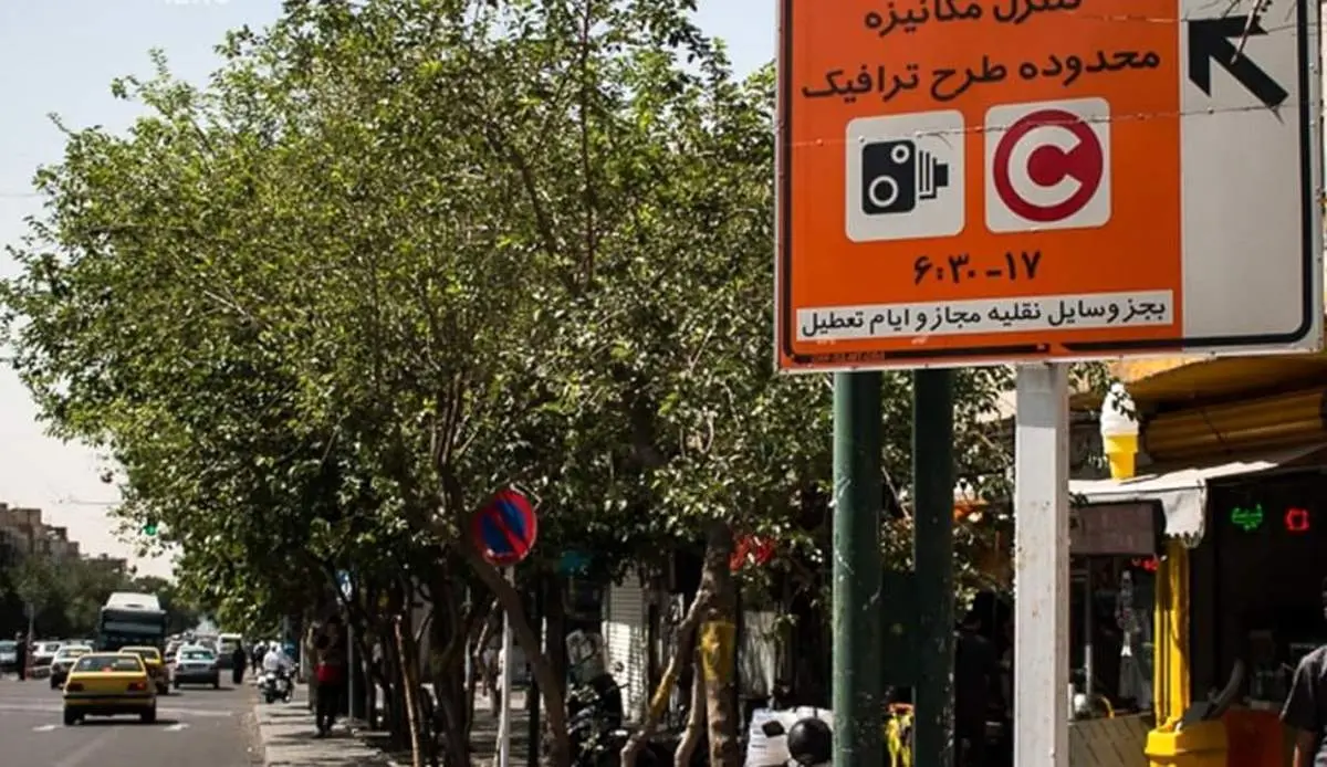 فردا دوربینهای طرح ترافیک تهران روشن میشود