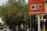 فردا دوربین‌های طرح ترافیک تهران روشن می‌شود
