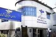 هواپیمای ربوده شده اوکراینی در مشهد به زمین نشست؟