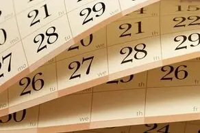  در تقویم سال ۱۴۰۴ چند روز تعطیلی رسمی داریم؟