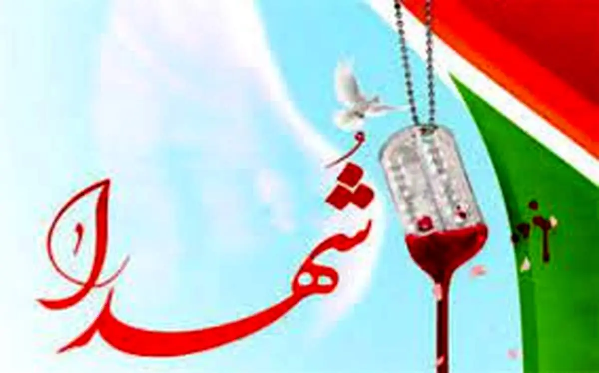 تشییع پیکرهای ۲۰۰ شهید گمنام در تهران