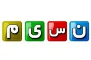 بوسه دردسرساز در شبکه نسیم کار دست مدیر داد| محسن برمهانی تعلیق شد 