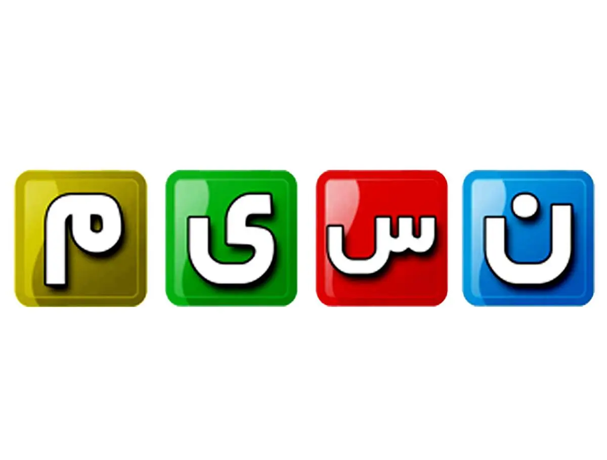 بوسه دردسرساز در شبکه نسیم کار دست مدیر داد| محسن برمهانی تعلیق شد 