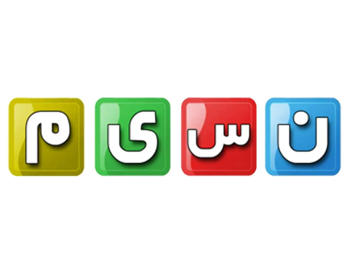بوسه دردسرساز در شبکه نسیم کار دست مدیر داد| محسن برمهانی تعلیق شد 
