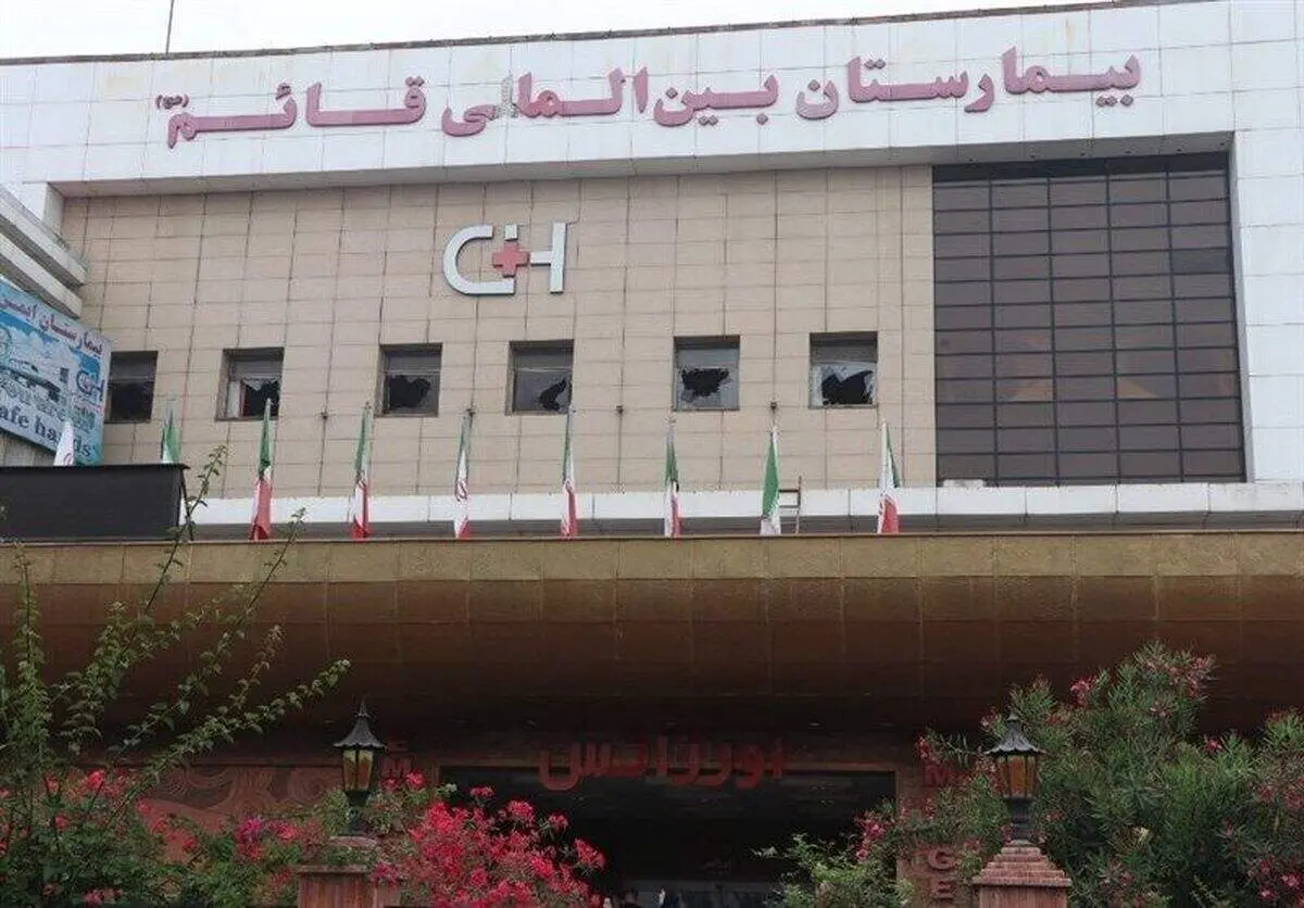 مدیر بیمارستان قائم برکنار شد؛ عزل برخی مدیران

