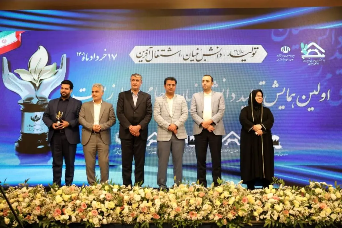 بیش از ۱۵۰ محصول و فرآیند هستهای، استاندارد ملی دارند