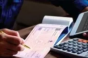 خبر مهم بانک مرکزی درباره نحوه جدید صدور دسته چک­‌ 