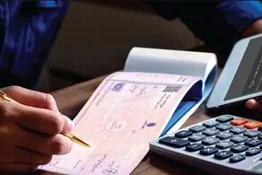 خبر مهم بانک مرکزی درباره نحوه جدید صدور دسته چک­‌ 