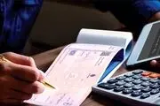 خبر مهم بانک مرکزی درباره نحوه جدید صدور دسته چک­‌ 