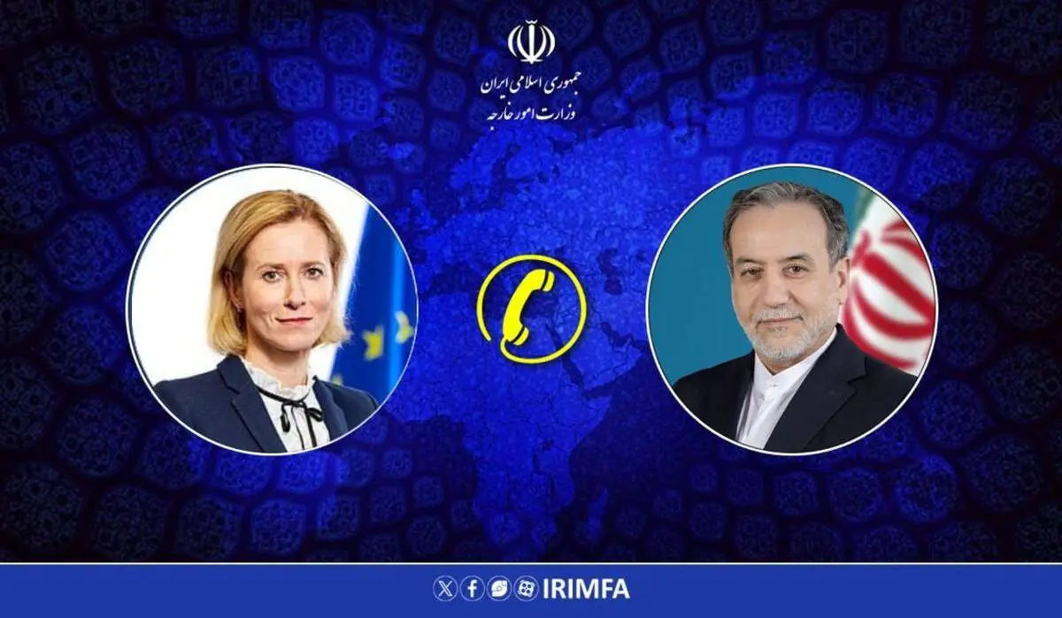 گفتگوی تلفنی وزیر امور خارجه و مسئول سیاست خارجی اتحادیه اروپا 