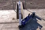 بیانیه تروئیکای اروپایی درباره ماهواره‌ ثریا