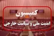 امیرعبداللهیان و اسلامی به مجلس می‌روند
