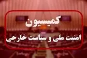 امیرعبداللهیان و اسلامی به مجلس می‌روند
