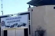 گریه‌های سوزناک فرزندان شهید ستوان سوم علیرضا کیخا + ببینید 