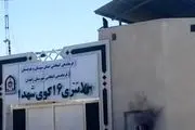 این مادر نوزادش را در حمله تروریستی زاهدان انجام داد| تیر به سر فرزندم خورد! + ببینید