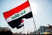 پارلمان عراق زمان برگزاری جلسه انتخاب رئیس‌جمهور را اعلام کرد 