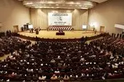 با قانون جدید عراق آشنا شوید