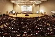 اعلام زمان انتخاب رئیس جمهور