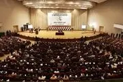 حمله به دفتر نماینده مجلس/ فیلم و عکس