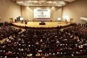 این اتفاق مانع انتخاب رئیس جمهور عراق شد