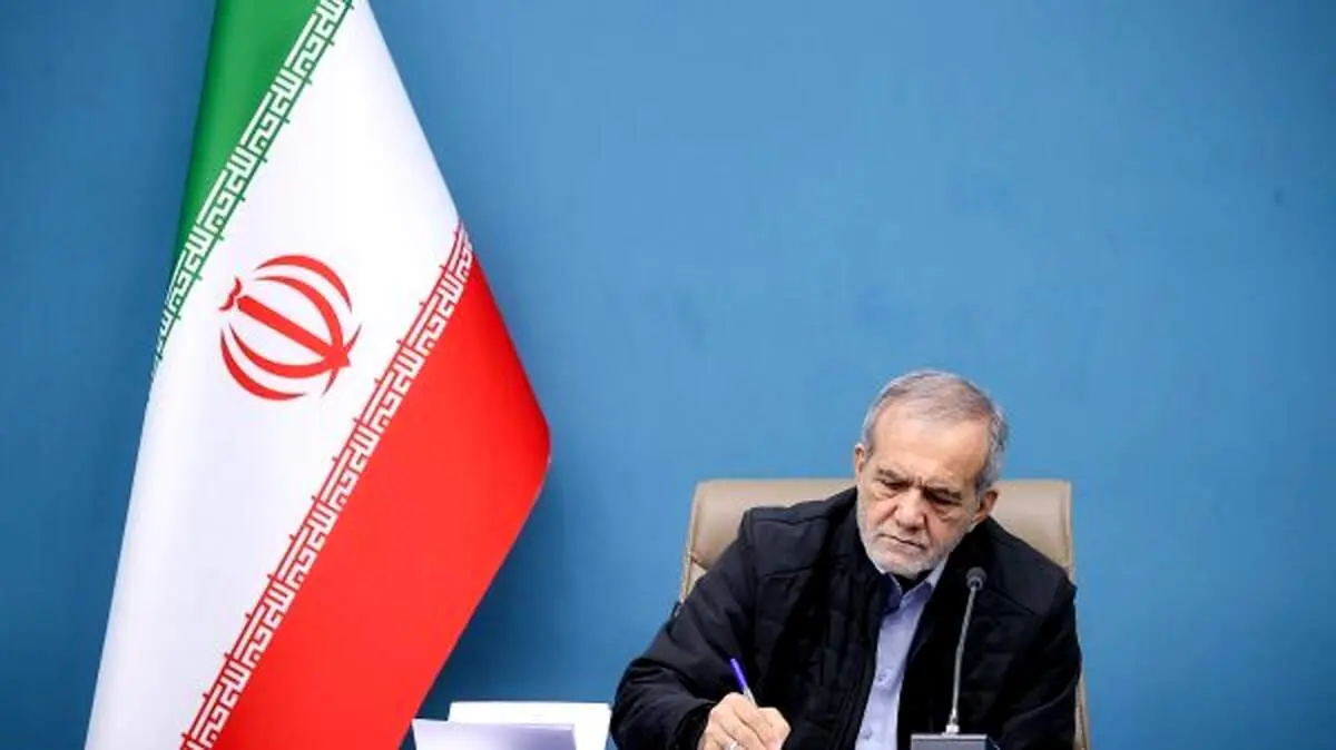 پیام پزشکیان به بیستمین سمپوزیوم بین‌المللی روابط عمومی