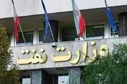 قانونی که رئیسی به وزارت نفت ابلاغ کرد