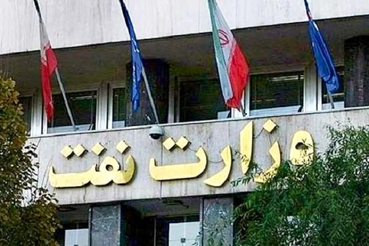 واکنش وزارت نفت به استوری جنجالی اوجی