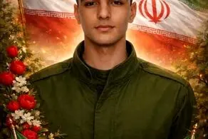 شهادت امیرحسام خدایاری‌فرد در کوهدشت 