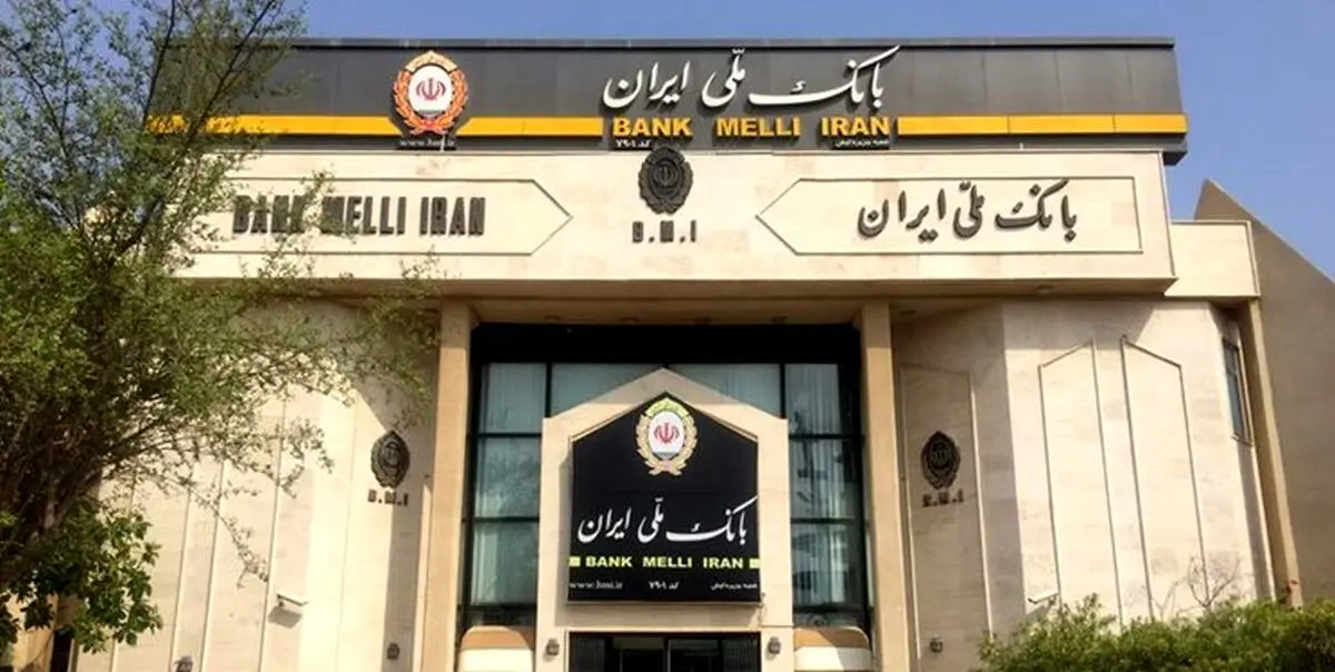 مهم| این افراد بزرگترین بدهکاران بانک ملی هستند+ اسامی کامل