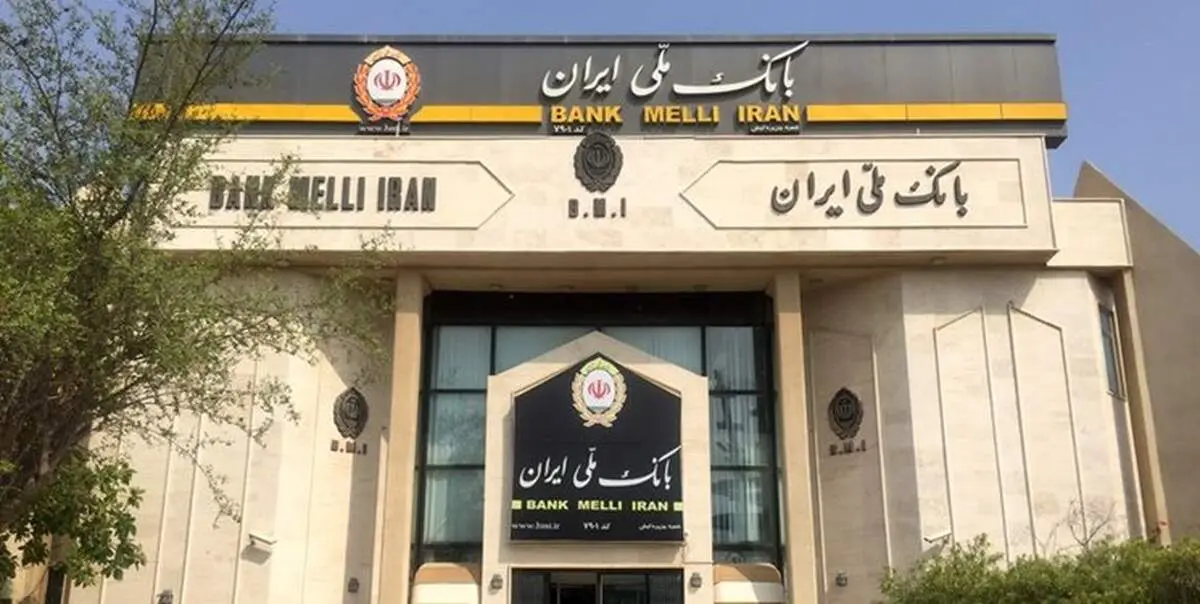 مهم| این افراد بزرگترین بدهکاران بانک ملی هستند+ اسامی کامل