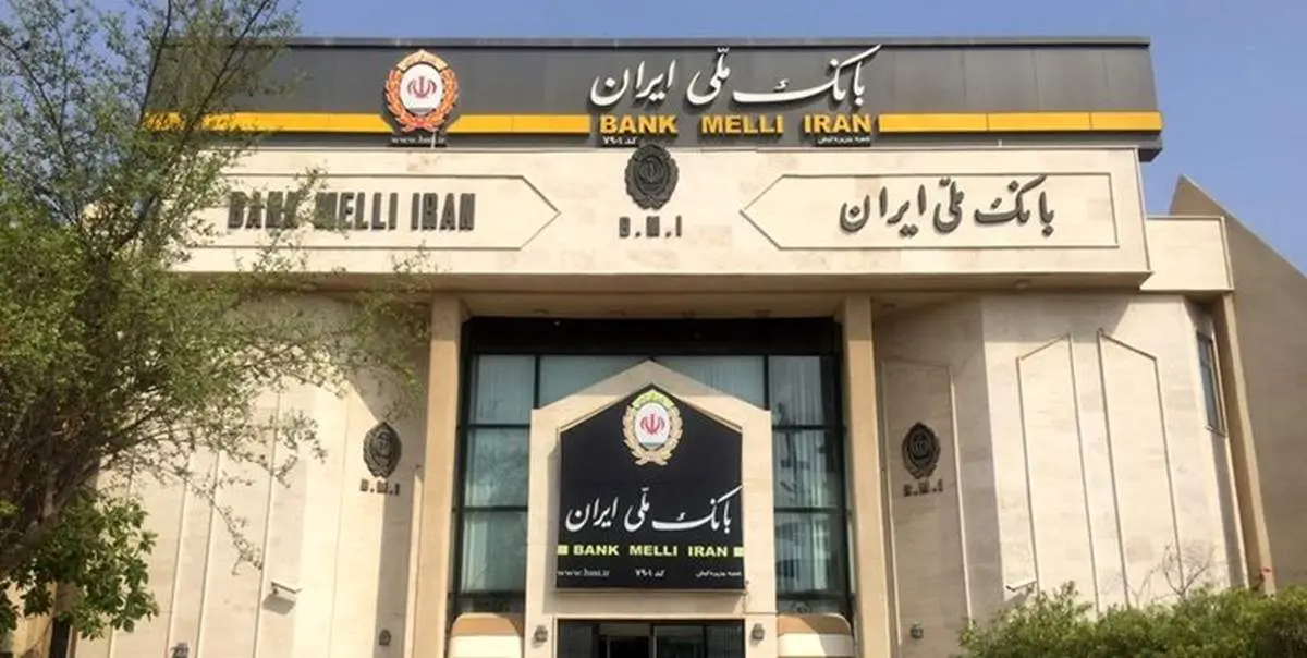 مهم| این افراد بزرگترین بدهکاران بانک ملی هستند+ اسامی کامل