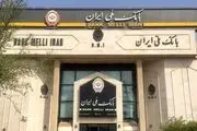 مهم| این افراد بزرگترین بدهکاران بانک ملی هستند+ اسامی کامل