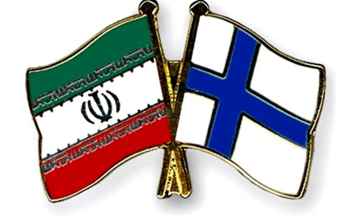 تاکید ایران و فنلاند بر مقابله با تروریسم و گسترش همکاری‌های حقوقی و قضائی