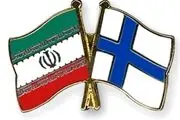 خبری که سفارت فنلاند در ایران داد 