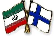 خبری که سفارت فنلاند در ایران داد 