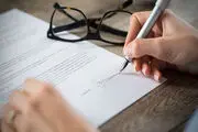 تمام قولنامه ها باطل شدند!