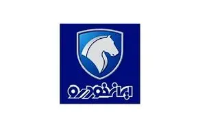 به چه دلیلی ایران خودرو در پارکینگ‌ها خودرو را دپو کرده است؟