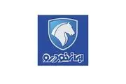 ریزش قیمت‌ها در بازار؛ خودروی مقاوم ایران‌خودرو به این شکل ارزان شد!