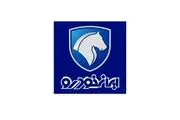 فوری؛ پژو 206 صفر را فقط با قیمت 182 میلیون تومان از کارخانه بخرید/ پژو پارس 184 میلیون تومان+ جزییات