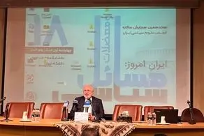 شوخی ظریف با شایعه عزلش + ببینید 