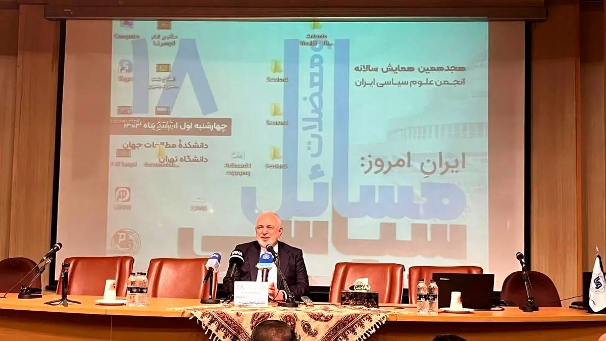 شوخی ظریف با شایعه عزلش + ببینید 