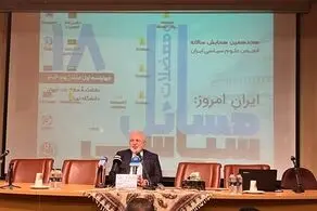 شوخی ظریف با شایعه عزلش + ببینید 