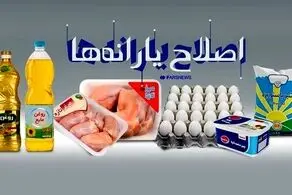 یارانه جبرانی رئیسی برای همه یارانه بگیران/ زمان واریز یک میلیونی برای سرپرستان خانوار
