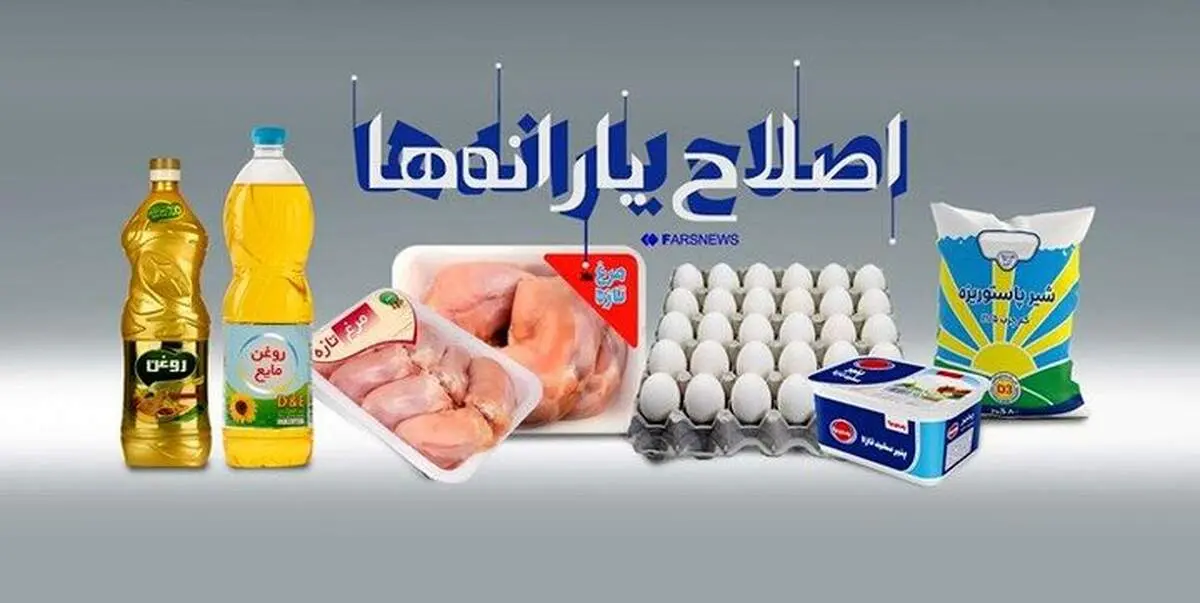 یارانه جبرانی رئیسی برای همه یارانه بگیران/ زمان واریز یک میلیونی برای سرپرستان خانوار
