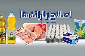 یارانه جبرانی رئیسی برای همه یارانه بگیران/ زمان واریز یک میلیونی برای سرپرستان خانوار

