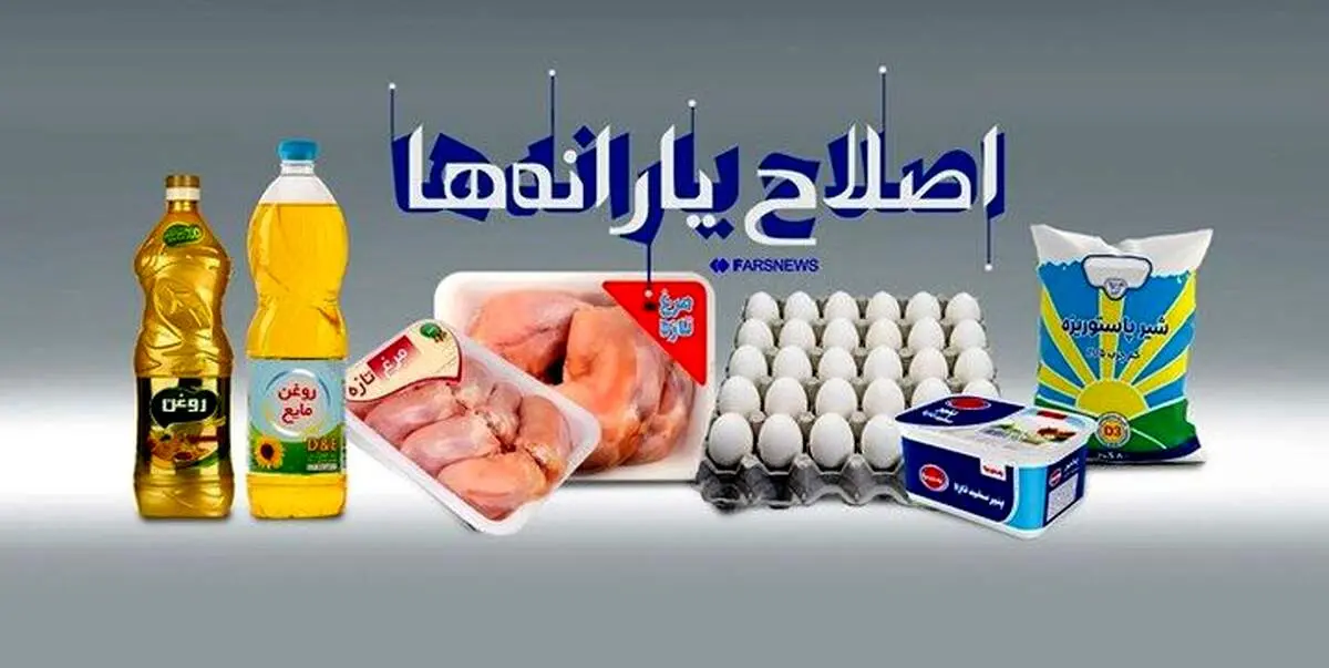 یارانه جبرانی رئیسی برای همه یارانه بگیران/ زمان واریز یک میلیونی برای سرپرستان خانوار
