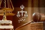 توضیحات مهم رئیس کل دادگستری استان تهران درباره خبر توبه امیرحسین مقصودلو