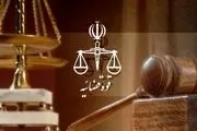 توضیخ قوه قضاییه درباره جریمه نقدی پانته آ بهرام و کتایون ریاحی 