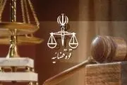 توضیخ قوه قضاییه درباره جریمه نقدی پانته آ بهرام و کتایون ریاحی 