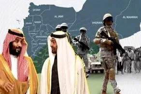 پست جنجالی شبکه سعودی علیه امارات 
